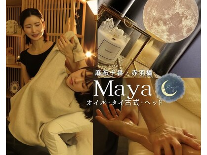 マヤ 麻布十番(Maya)の写真