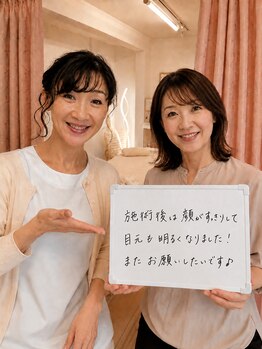 ハリ ヴァカンス(Hari Vacances)/施術後は顔がスッキリ。