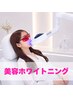 【本気で黄ばみに悩む方へ！！】鏡の前でため息卒業ホワイトニング！