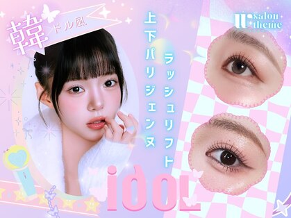 オーラエム(Aura M)の写真