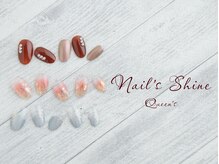 ネイルズシャインクイーンズ(nail's Shine Queen's)