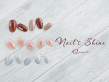 ネイルズシャインクイーンズ(nail's Shine Queen's)
