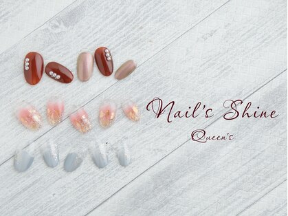 ネイルズシャインクイーンズ(nail's Shine Queen's)の写真