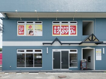 もみかる 厚木船子店/青い建物の2階になります★