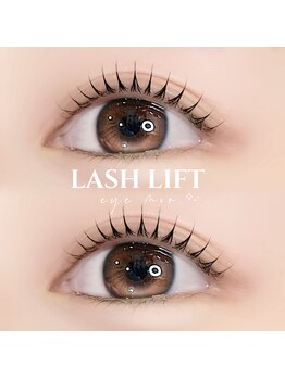 アイモア 名駅店(eye mor.)/似合わせまつげパーマ★彡(Tr付)