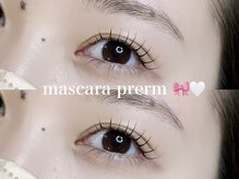 ファーレ オリエンテ(fare oriente)