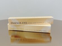 バラーダ バイ ジェニック(Ballada by GENIC)/束感コーティング『phenix』