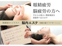 ディアメデル(Diamedel)の雰囲気（一度受けるとわかる。高い満足度と気持よさ。高いリピート率。）