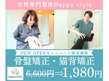 ハッピースタイル 名古屋栄院(HappyStyle)