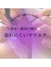 ☆取れにくいマツエク☆LEDバインドロック100束¥14,850→¥13200
