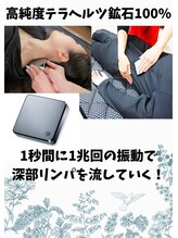 ヨサパーク マナ(YOSA PARK MANA)&nbsp;ハーブ蒸し 前後の