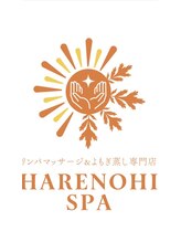 ハレノヒスパ(HARENOHI SPA)&nbsp;therapist HANA
