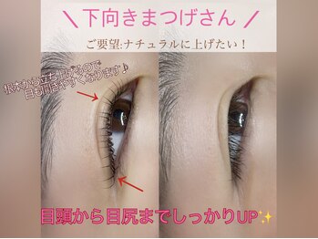 ベルベットアイズ 西宮北口(Velvet eyes)/根本から立ち上げるパーマ