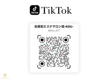 煌 麻布十番(KOU)/【公式TikTokのご案内】