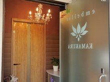 アンベリール カマクラ(embellir KAMAKURA)の雰囲気（1階の路面店です♪）