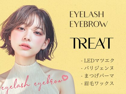 トリート(treat)の写真