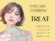 トリート(treat)の写真