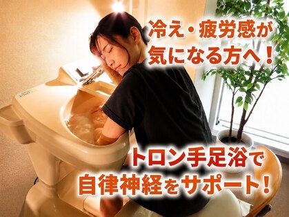 ナチュレ(NATURE)の写真