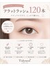 「人気No.1 エクステ♪」フラットラッシュ まつ毛エクステ120本 