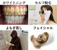 おうちサロン しゅろ