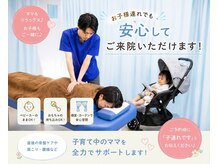 あおば整体院 蕨院の雰囲気（骨盤矯正やストレッチなどを組み合わせた施術を提供）