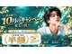 サロンエス 高田神楽店(SALON S)の写真