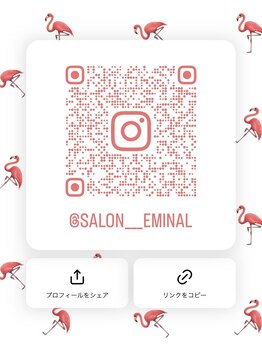 エミナル(EMINAL)/SNSフォローで限定クーポンGET