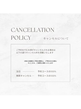 トラウシー 表参道(trawsy)/キャンセルポリシー表参道まつ毛