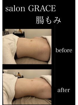 サロン グレイス(salon GRACE)/