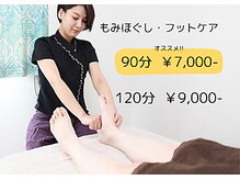 ユーエン(U-en)の雰囲気（手稲/タイ古式マッサージ/フット/ヘッドスパ/足つぼ/もみほぐし）