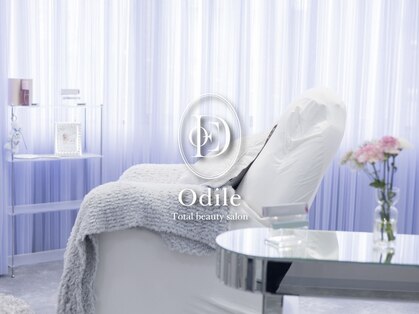 オディール(Odile)の写真