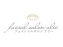 フェイシャルサロン アリイ(ALII)/