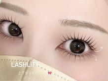 デイシー ネイルアンドアイラッシュ(deicy nail&eyelash)/上下パーマ