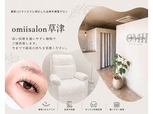 オミサロン(omii salon)