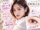 トータルビューティーサロン ドールズ(total beauty salon Dolls)の写真
