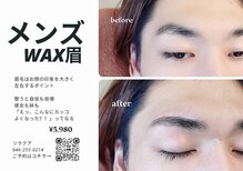 リラ クア 相武台サロン(Rela Qua)