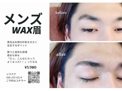 リラ クア 相武台サロン(Rela Qua)の写真