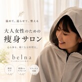 ヨサパーク ベルナ(YOSA PARK belna)