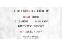 ゆるり 滝谷店