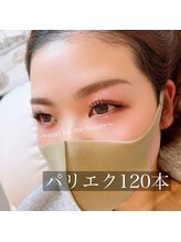 ブルースラッシュエアリ(BLUE / eari)/パリエクもできます！