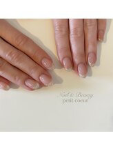 プティクール(petit coeur)/ラメフレンチ