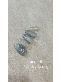 アレミティ(Aremiti)/12月マンスリー