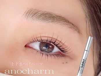 アノ チャーム(ano charm)/ラッシュアディクトでホームケア