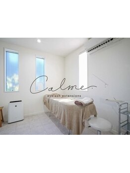 モテ可愛な目元にしたい