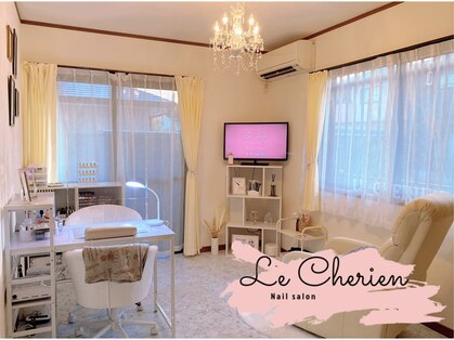 ルシェリア(Le Cherien)の写真