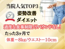 ヴレ 福岡店(Vraie)の雰囲気（人気No2　過度な食事制限不要！リバウンドなし！3ヶ月で－10kg！）