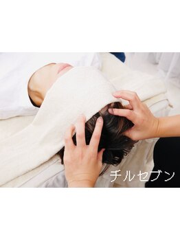 ヘッドスパで癒されたい