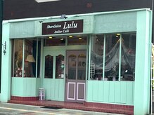 プライベート空間で癒しのひと時を。メンズの方も大歓迎！