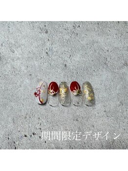 はあとねいる 湘南茅ヶ崎店/湘南茅ヶ崎店期間限定デザイン