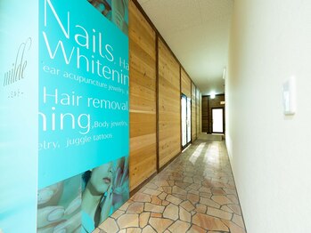 ミルト(milde)/廊下